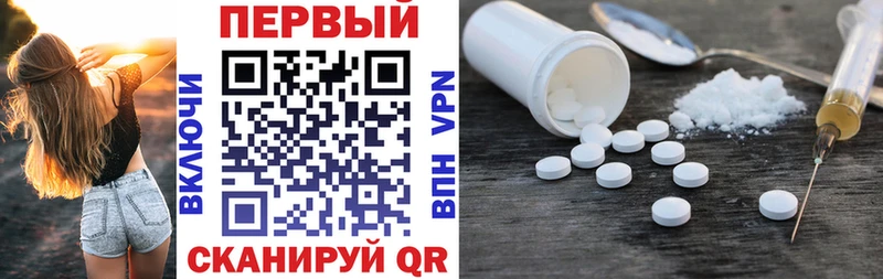 закладка Калининград АМФЕТАМИН Розовый
