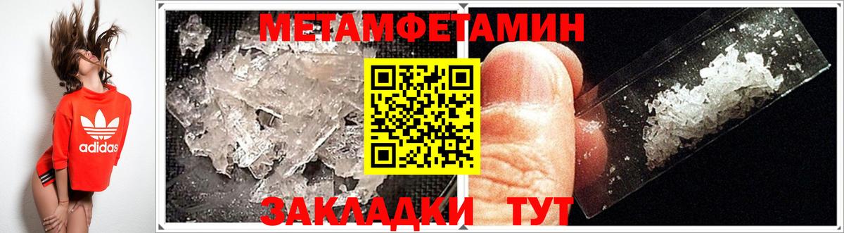 Амфетамин Розовый  Amphetamine  Калининград 