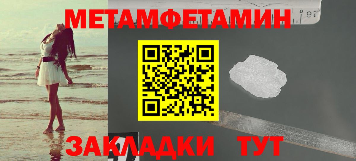 Амфетамин  АМФЕТАМИН Розовый  АМФЕТАМИН  Калининград  Вход с VPN 