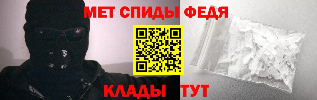 Амфетамин Розовый Калининград