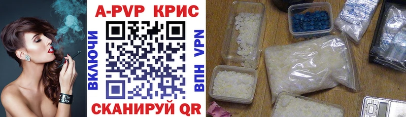 Альфа ПВП СК КРИС  Калининград 
