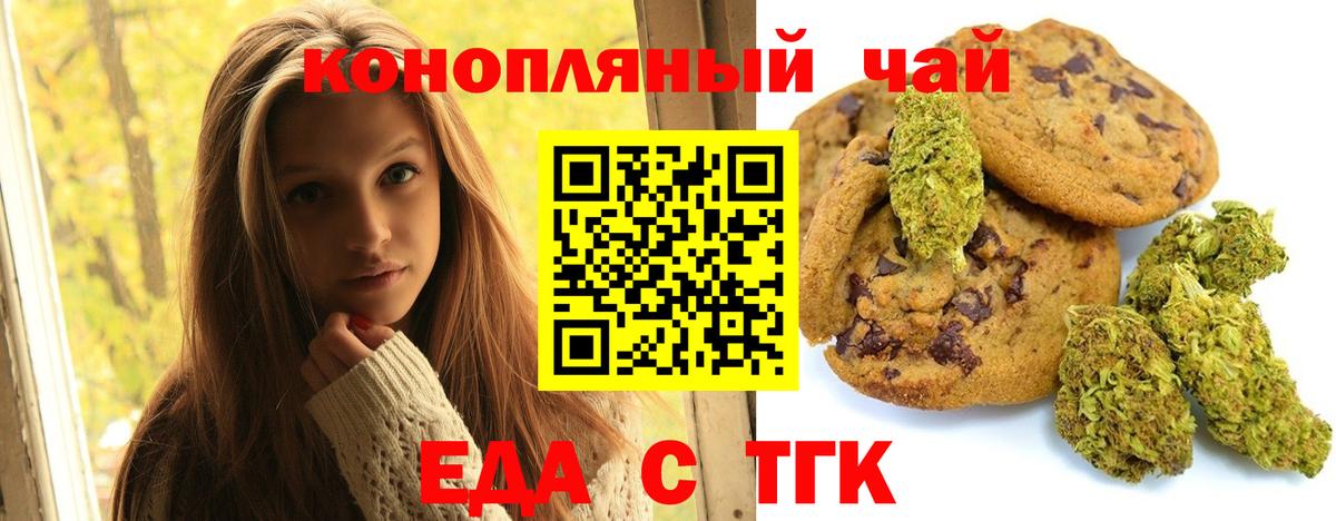 Кетамин Калининград