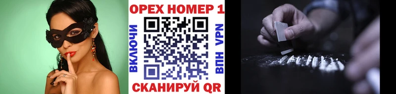 Cocaine 98%  где купить наркоту  нарко площадка Telegram  Калининград 
