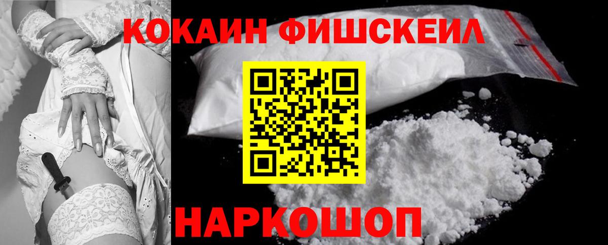 Кокаин  Кокаин 98%  Калининград  Вход с VPN  Кокаин Эквадор 