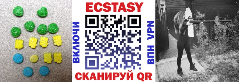 Ecstasy DUBAI кракен онион Калининград