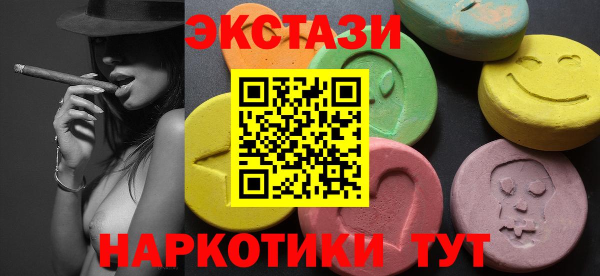 ГАШИШ  МАРИХУАНА  Мефедрон кристаллы  Калининград  Вход с VPN  ГАШ 