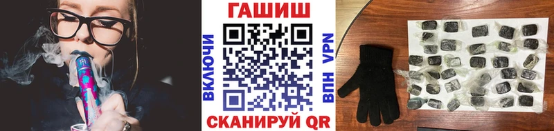 Гашиш Изолятор  мега ONION  даркнет Telegram  Калининград 