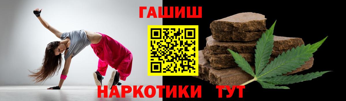 Гашиш 40% ТГК Калининград