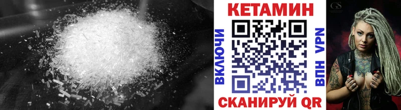 блэк спрут ТОР  как найти закладки  Калининград  Кетамин ketamine 