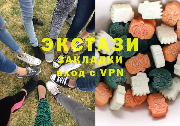 MDMA Premium VHQ Куйбышев