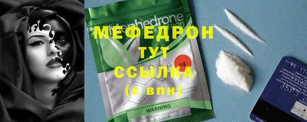MDMA Premium VHQ Куйбышев