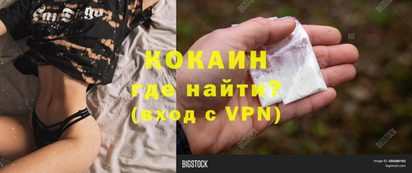 кокаин премиум Ладушкин