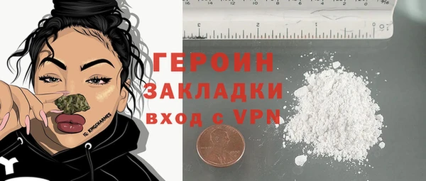 кокаин премиум Ладушкин