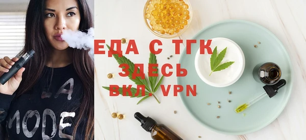 ALPHA PVP Краснотурьинск