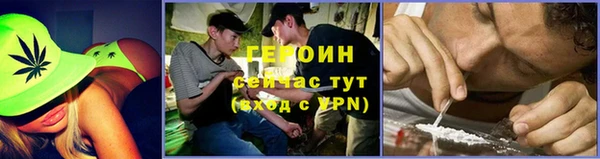 героин Краснослободск