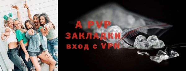 кокаин премиум Ладушкин