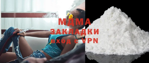 MDMA Premium VHQ Куйбышев
