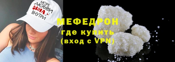 MDMA Premium VHQ Куйбышев