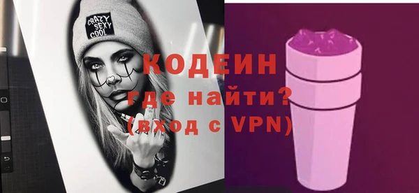 прущие крисы Кулебаки