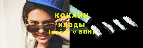 MDMA Premium VHQ Куйбышев