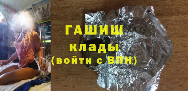 кокаин Лабытнанги