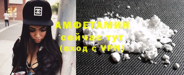 кокаин премиум Ладушкин