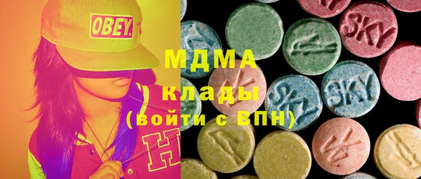 MDMA Premium VHQ Куйбышев