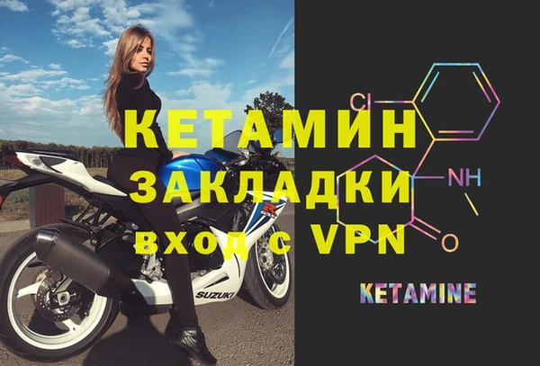 кокаин Лабытнанги