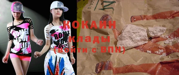 кокаин премиум Ладушкин