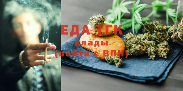 мескалин Лагань