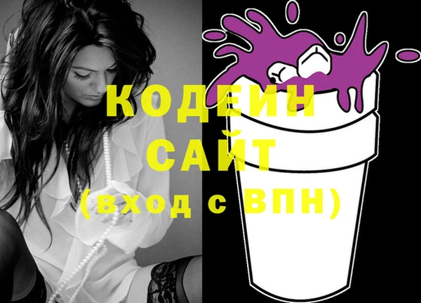 кокаин премиум Ладушкин