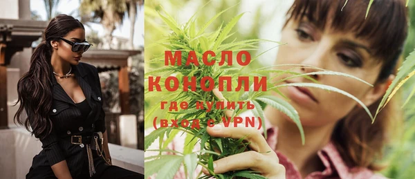 мескалин Лагань