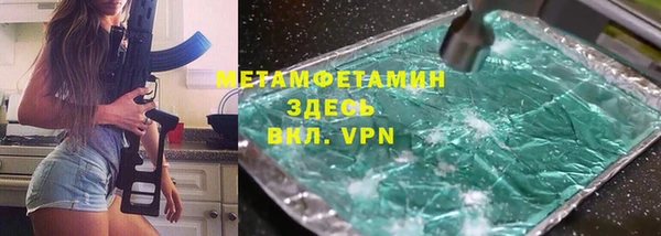 мескалин Лагань