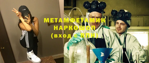 гашик Нижневартовск