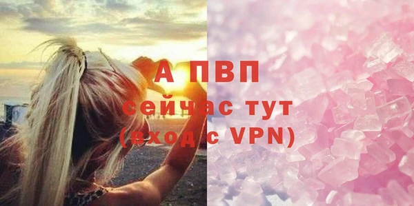 MDMA Premium VHQ Куйбышев