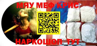 первитин Апшеронск