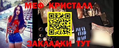 соль ск Гагарин
