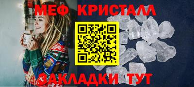 первитин Апшеронск