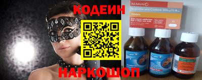 спиды Гай