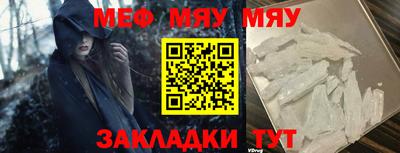 эйфоретик Гатчина