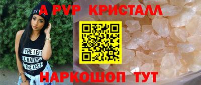 соль ск Гагарин