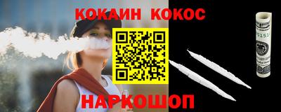 соль ск Гагарин