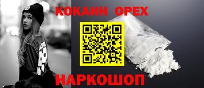 ешки Апрелевка