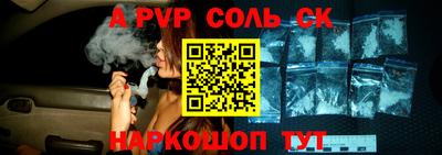 первитин Апшеронск