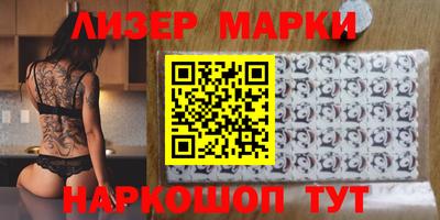 ешки Апрелевка