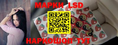 соль ск Гагарин