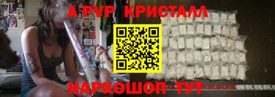 эйфоретик Гатчина