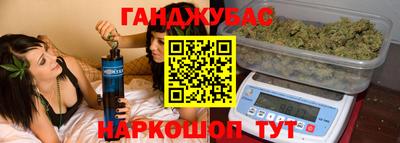 первитин Апшеронск