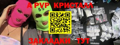 соль ск Гагарин