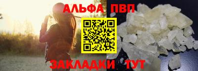 соль ск Гагарин